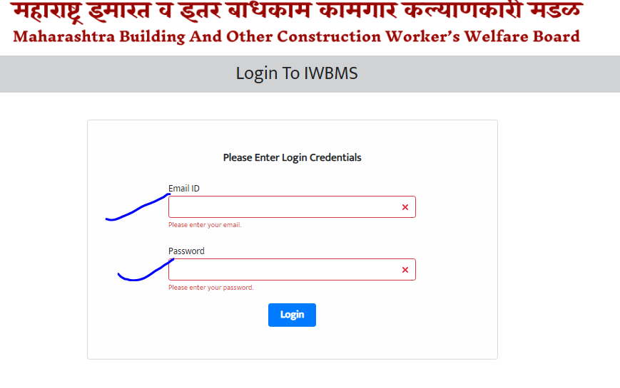 bandhkam kamgar yojna login