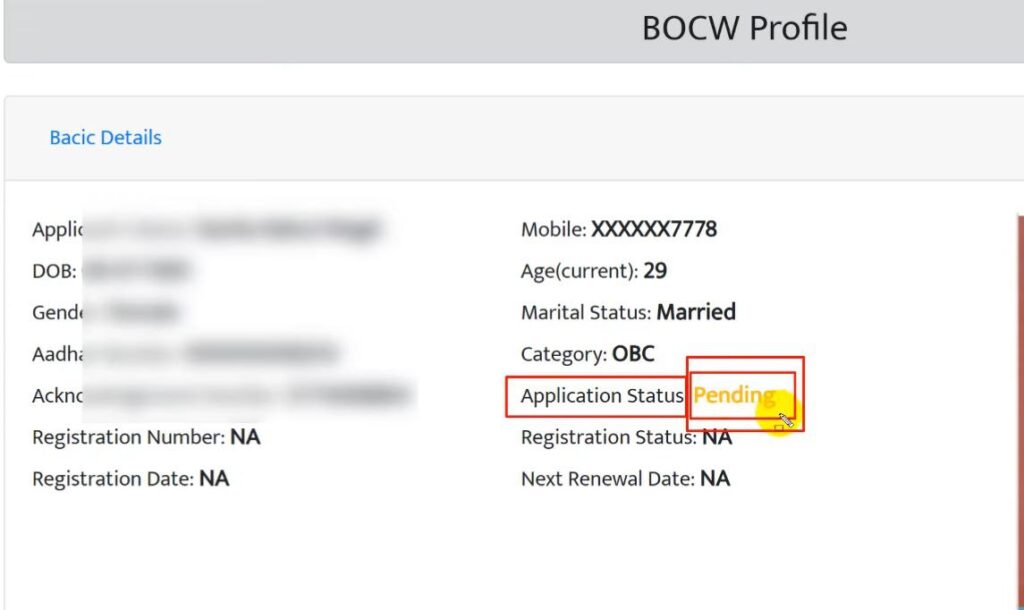 Bandhkam kamgar Yojana status