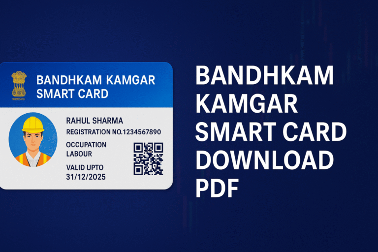 bandhkam kamgar smart card download