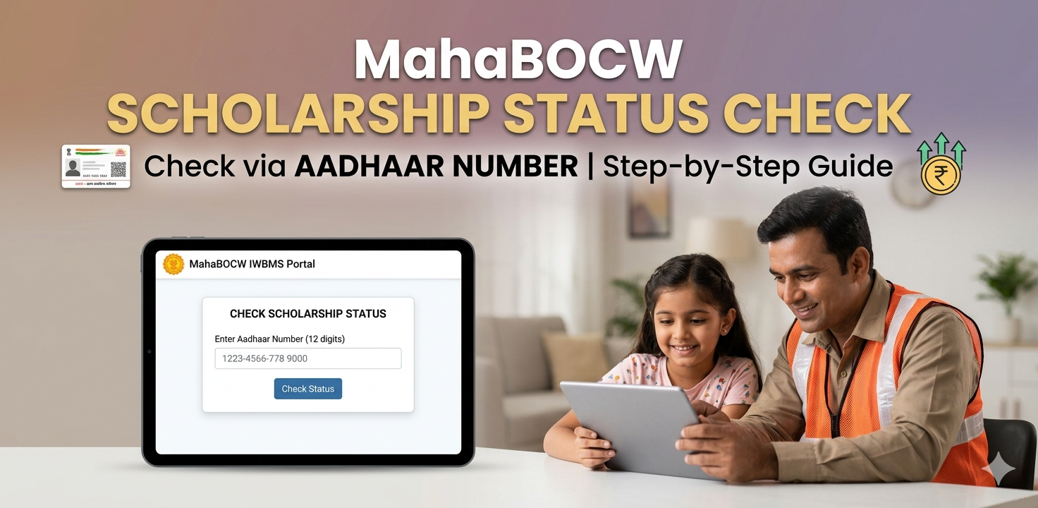 Mahabocw Scholarship Status Check by Aadhaar Number