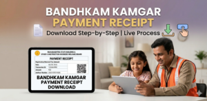 Bandhkam kamgar payment receipt download